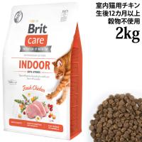 Brit�P�A �L���b�g �O���C���t���[ �`�L�� �C���h�A 2kg (51521) ����12�����ȏ�̎����L�p �����h�{�H �����s�g�p