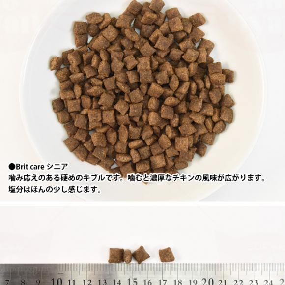 Brit�P�A �L���b�g �O���C���t���[ �`�L�� �V�j�A 2kg (51538) ����L�p �����h�{�H �����s�g�p