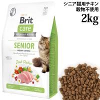 Brit�P�A �L���b�g �O���C���t���[ �`�L�� �V�j�A 2kg (51538) ����L�p �����h�{�H �����s�g�p