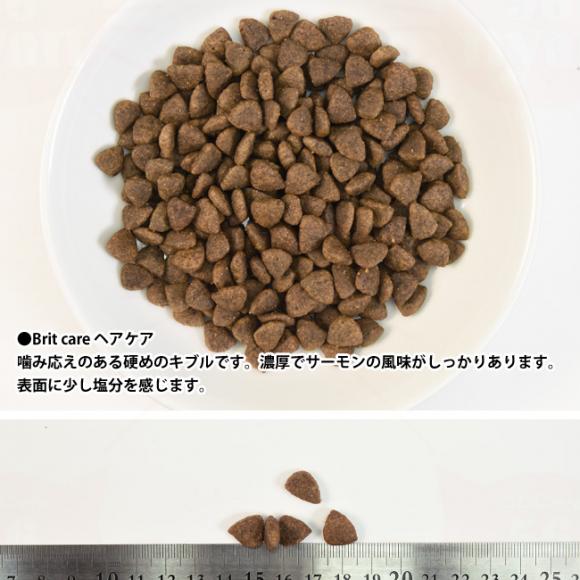 Brit�P�A �L���b�g �O���C���t���[ �T�[���� �w�A�P�A 2kg (51729) �畆��уP�A ���L�p �����h�{�H �����s�g�p