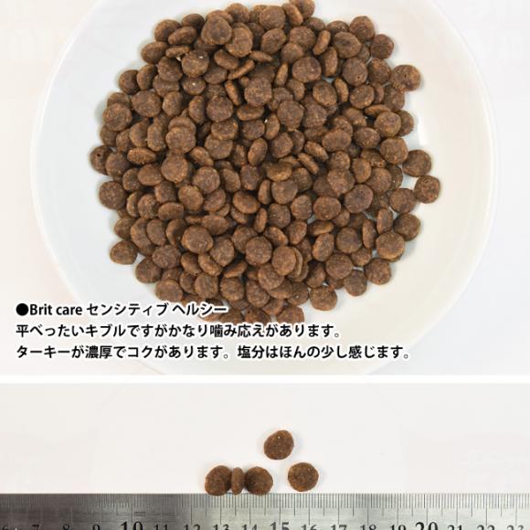 Brit�P�A �L���b�g �O���C���t���[ �^�[�L�[&�T�[���� �Z���V�e�B�u �w���V�[ 400g (51804) �ݒ��P�A ���L�p �����h�{�H �����s�g�p