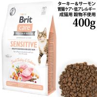 Brit�P�A �L���b�g �O���C���t���[ �^�[�L�[&�T�[���� �Z���V�e�B�u �w���V�[ 400g (51804) �ݒ��P�A ���L�p �����h�{�H �����s�g�p