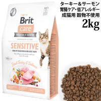 Brit�P�A �L���b�g �O���C���t���[ �^�[�L�[&�T�[���� �Z���V�e�B�u �w���V�[ 2kg (51774) �ݒ��P�A ���L�p �����h�{�H �����s�g�p