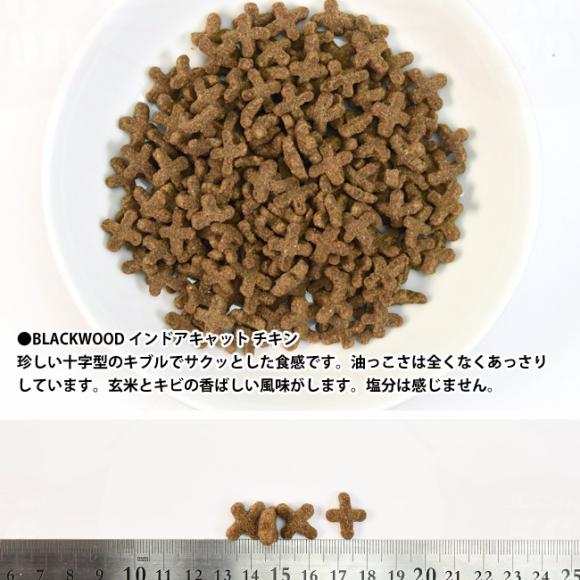 �u���b�N�E�b�h �C���h�A�L���b�g �`�L�� 1kg (01655) �S�L�� 1�Έȏ�̎����L�p�����h�{�H