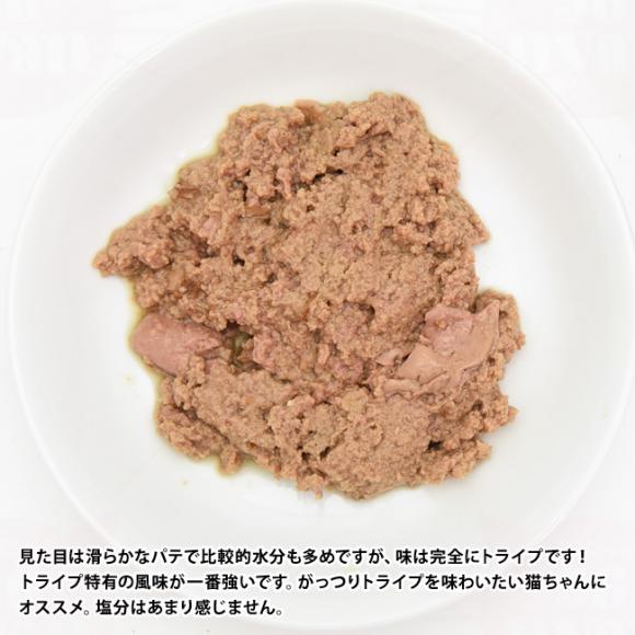 �y�ܖ�����:2026�N5��15���z�j���[�g���C�v CAT PURE �O���[���g���C�v 95g�� (7738) NUTRIPE �S�N��p �����h�{