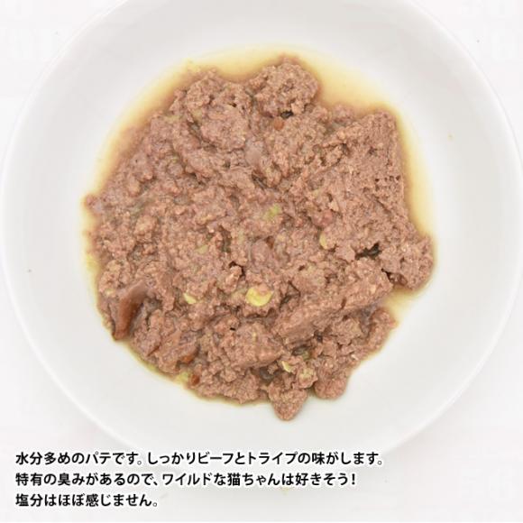 �y���z50%OFF!! �ܖ�����2026�N5��15���z�j���[�g���C�v CAT PURE �r�[�t���O���[���g���C�v 1�� (95g�~24�ʓ���) (39214) NUTRIPE �S�N��p �����h�{�H