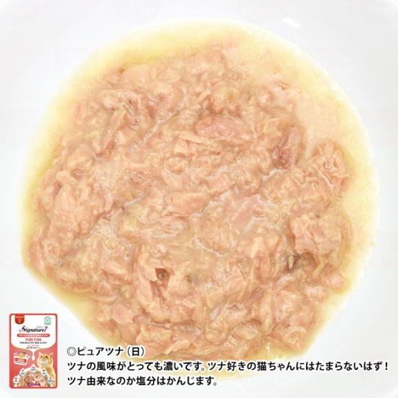 �y�ܖ�����2028�N1��25���z�V�O�l�`���[7 �s���A�c�i �p�E�` 50g �O���C�r�[ (��) Signature7 �L�p �E�F�b�g �����h�{�H �����s�g�p �O���C���t���[