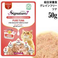 �y�ܖ�����2028�N1��25���z�V�O�l�`���[7 �s���A�c�i �p�E�` 50g �O���C�r�[ (��) Signature7 �L�p �E�F�b�g �����h�{�H �����s�g�p �O���C���t���[