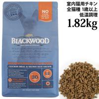 Blackwood �u���b�N�E�b�h �C���h�A�L���b�g �`�L�� 1.82kg (01662) �S�L�� 1�Έȏ�̎����L�p�����h�{�H