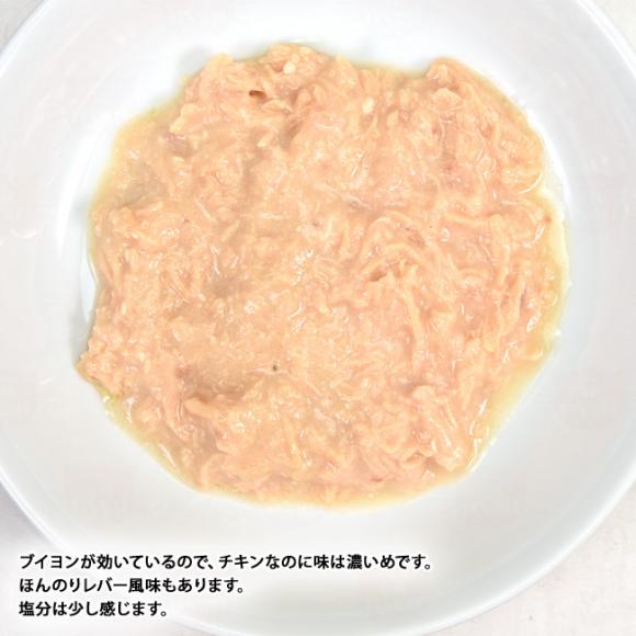 �y�ܖ�����2026�N6��4���zPramy �v���~�[ �~�b�h�i�C�g �`�L�� �u�C�����d���� 80g �����h�{�H 1�Έȏ� ���L�p �E�F�b�g�t�[�h �p�E�`