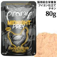 �y�ܖ�����2026�N6��4���zPramy �v���~�[ �~�b�h�i�C�g �`�L�� �u�C�����d���� 80g �����h�{�H 1�Έȏ� ���L�p �E�F�b�g�t�[�h �p�E�`