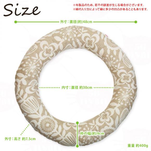 �ǂ��ł��x�b�h �T�[�N�� �i�`�������t�����[ (37811) �S���ɂ��I���W�i�� �L�p ���ǂ�x�b�h �ԕ�