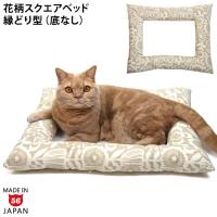 �ǂ��ł��x�b�h �X�N�G�A �i�`�������t�����[ (37828) �S���ɂ��I���W�i�� �L�p ���ǂ�x�b�h