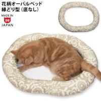 �ǂ��ł��x�b�h �I�[�o�� �i�`�������t�����[ (37835) �S���ɂ��I���W�i�� �L�p ���ǂ�x�b�h �ԕ�