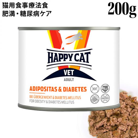 �y�ܖ�����2026�N4��23���z�n�b�s�[�L���b�g VET �A�f�B�|�V�^�X (�얞�E���A�a�P�A) 200g�� HAPPY CAT �E�F�b�g�t�[�h �L�p�Ö@�H