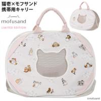 �L�� �|�[�^�u�����C�g�L�����[ mofusand �k�����ɂ�� (83357) ���p�c�[�� �L�����[�o�b�O ���t�T���h