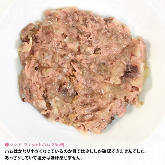 �V�V�A �L���b�g �[���[�^�C�v �c�iwith�n�� 85g�� (21123858) Schesir �L�p �����h�{�H �E�F�b�g�t�[�h�y�|�C���g10�{�z