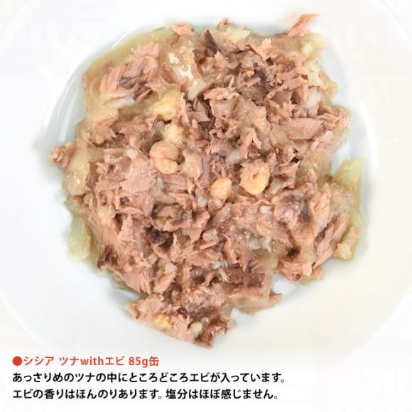 �V�V�A �L���b�g �[���[�^�C�v �c�iwith�G�r 85g�� (21123358) Schesir �L�p �����h�{�H �E�F�b�g�t�[�h�y�|�C���g10�{�z