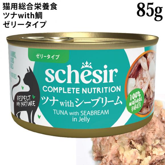 �V�V�A �L���b�g �[���[�^�C�v �c�iwith�V�[�u���[�� 85g�� (21123458) Schesir �L�p �����h�{�H �E�F�b�g�t�[�h�y�|�C���g10�{�z