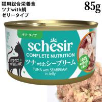 �V�V�A �L���b�g �[���[�^�C�v �c�iwith�V�[�u���[�� 85g�� (21123458) Schesir �L�p �����h�{�H �E�F�b�g�t�[�h�y�|�C���g10�{�z