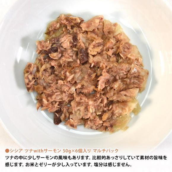 �V�V�A �L���b�g �[���[�^�C�v �c�iwith�T�[���� �}���`�p�b�N 50g�~6�ʃZ�b�g (21120658) Schesir �L�p �����h�{�H �E�F�b�g�t�[�h�y�|�C���g10�{�z