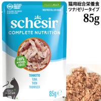 �y�����L�O10��OFF�z�V�V�A �L���b�g �[���[�^�C�v �c�i 85g�p�E�` (21223058) Schesir �L�p �����h�{�H �E�F�b�g�t�[�h�y�|�C���g10�{�z