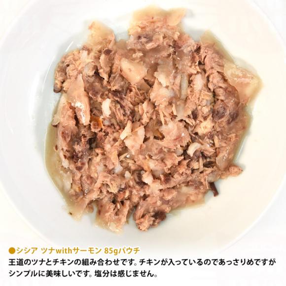 �y�����L�O10��OFF�z�V�V�A �L���b�g �[���[�^�C�v �c�iwith�`�L�� 85g�p�E�` (21223758) Schesir �L�p �����h�{�H �E�F�b�g�t�[�h�y�|�C���g10�{�z