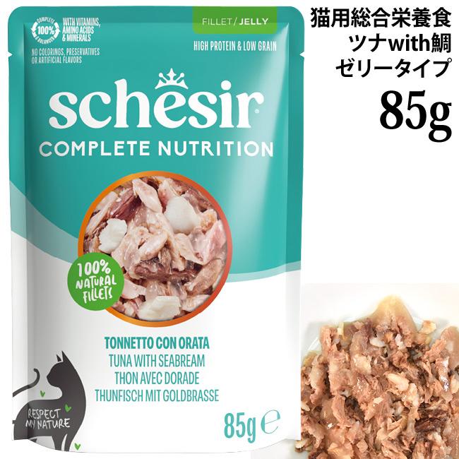 発売記念10％OFF】シシア キャット ゼリータイプ ツナwithシーブリーム