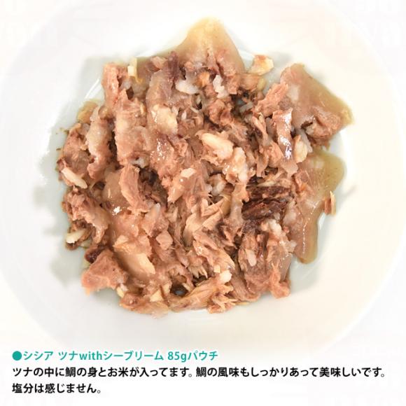 �y�����L�O10��OFF�z�V�V�A �L���b�g �[���[�^�C�v �c�iwith�V�[�u���[�� 85g�p�E�` (21223358) Schesir �L�p �����h�{�H �E�F�b�g�t�[�h�y�|�C���g10�{�z