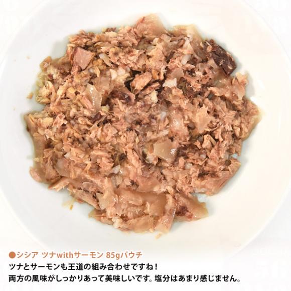 �y�����L�O10��OFF�z�V�V�A �L���b�g �[���[�^�C�v �c�iwith�T�[���� 85g�p�E�` (21223558) Schesir �L�p �����h�{�H �E�F�b�g�t�[�h�y�|�C���g10�{�z