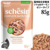 �y�����L�O10��OFF�z�V�V�A �L���b�g �[���[�^�C�v �c�iwith�T�[���� 85g�p�E�` (21223558) Schesir �L�p �����h�{�H �E�F�b�g�t�[�h�y�|�C���g10�{�z