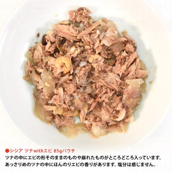 �y�����L�O10��OFF�z�V�V�A �L���b�g �[���[�^�C�v �c�iwith�G�r 85g�p�E�` (21223258) Schesir �L�p �����h�{�H �E�F�b�g�t�[�h�y�|�C���g10�{�z