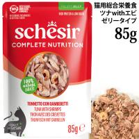 �y�����L�O10��OFF�z�V�V�A �L���b�g �[���[�^�C�v �c�iwith�G�r 85g�p�E�` (21223258) Schesir �L�p �����h�{�H �E�F�b�g�t�[�h�y�|�C���g10�{�z