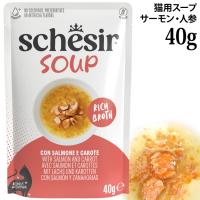 �y�����L�O10��OFF�z�V�V�A �L���b�g �X�[�v �T�[����&�L�����b�g 40g�p�E�` (21254158) Schesir �L�p �E�F�b�g�t�[�h �����⋋�y�|�C���g10�{�z