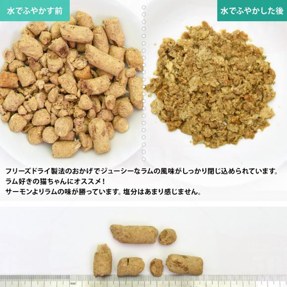 �y�ܖ�����2026�N5��14���zmeow �t���[�Y�h���C�L���b�g�t�[�h ����&�T�[���� 280g MEOW �~���E �L�p�����h�{�H