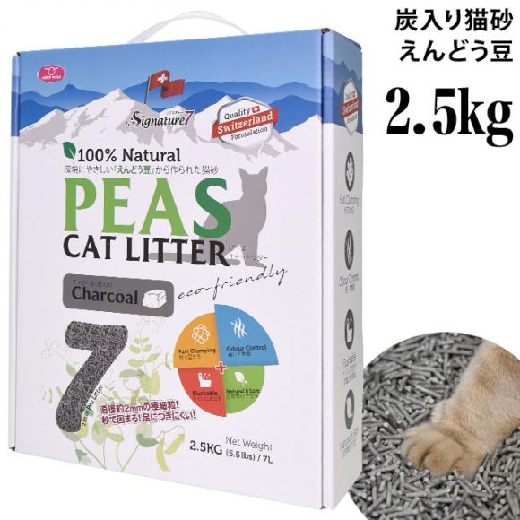 �y��A��:�����݂ȂǁzPEAS �s�[�Y �L���b�g���^�[ �`���R�[�� �Y���� 7L����ǂ��� �L�� ������ ��юU��h�~ ���L �V�O�l�`���[7