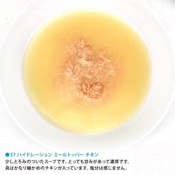 �V�O�l�`���[7 �n�C�h���[�V���� �~�[���g�b�p�[ �`�L�����V�s 55g (84994) �L �E�F�b�g�t�[�h �ʋl �A�H�P�A �����⋋ �g�b�s���O