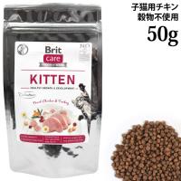 Brit �u���b�g �P�A �L���b�g �O���C���t���[ �`�L�� �L�g�� 50g (51927) �q�L�p �����h�{�H �����s�g�p �T���v���T�C�Y �������T�C�Y