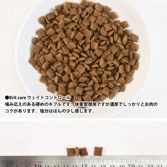 Brit �u���b�g �P�A �L���b�g �O���C���t���[ �_�b�N �E�F�C�g�R���g���[�� 50g (51958) �̏d�Ǘ� ���L�p �����h�{�H �����s�g�p �T���v���T�C�Y �������T�C�Y