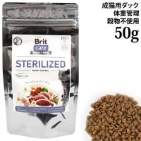 Brit �u���b�g �P�A �L���b�g �O���C���t���[ �_�b�N �E�F�C�g�R���g���[�� 50g (51958) �̏d�Ǘ� ���L�p �����h�{�H �����s�g�p �T���v���T�C�Y �������T�C�Y
