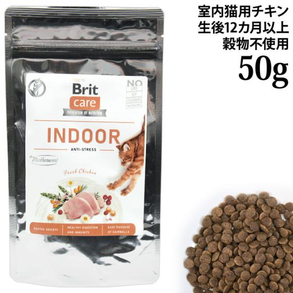 Brit �u���b�g �P�A �L���b�g �O���C���t���[ �`�L�� �C���h�A 50g (51934) ����12�����ȏ�̎����L�p �����h�{�H �����s�g�p