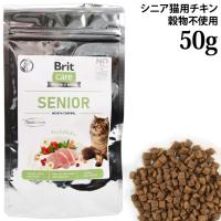 Brit �u���b�g �P�A �L���b�g �O���C���t���[ �`�L�� �V�j�A 50g (51972) ����L�p �����h�{�H �����s�g�p