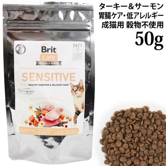 Brit �u���b�g �P�A �L���b�g �O���C���t���[ �^�[�L�[&�T�[���� �Z���V�e�B�u �w���V�[ 50g (51996) �ݒ��P�A ���L�p �����h�{�H �����s�g�p