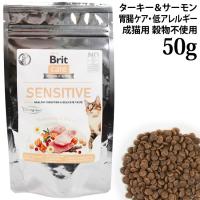 Brit �u���b�g �P�A �L���b�g �O���C���t���[ �^�[�L�[&�T�[���� �Z���V�e�B�u �w���V�[ 50g (51996) �ݒ��P�A ���L�p �����h�{�H �����s�g�p