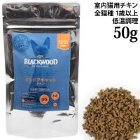 Blackwood �u���b�N�E�b�h �C���h�A�L���b�g �`�L�� 50g (02072) �S�L�� 1�Έȏ�̎����L�p�����h�{�H