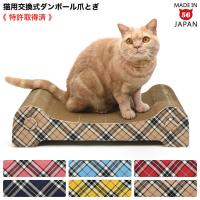 �y���w�����ƂɃL�����f�B�[�s���[1�v���[���g�z�S���ɂ��I���W�i���L�p�܂Ƃ� �L���b�g���C�h �R�[�f�B�l�C�g�\�t�@ Fab. �^�[�^���`�F�b�N�y�����擾�ρz