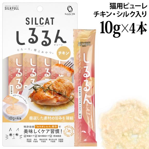 �V���L���b�g �L�p ������s���[�� �`�L�� 10g�~4�{���� (10451) �t���P�A SILKFULL SILCAT �V���N�t�� ���Y ���Y��