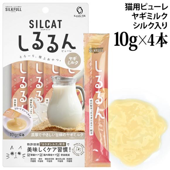 �V���L���b�g �L�p ������s���[�� ���M�~���N 10g�~4�{���� (10468) �t���P�A SILKFULL SILCAT �V���N�t�� ���Y ���Y��