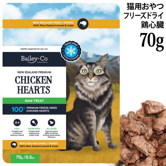 Bailey+Co �x�C���[�R�[ �L���b�g �t���[�Y�h���C �܂邲�ƃ`�L���n�[�g 70g (53083) �L�p����� �g���[�c