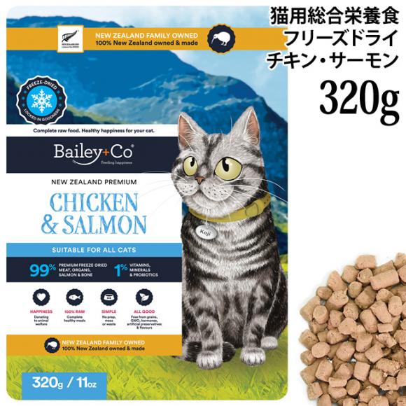 Bailey+Co �x�C���[�R�[ �L���b�g �t���[�Y�h���C �R���v���[�g �`�L��&�T�[���� 320g (53410) �L�p �����h�{�H �g�b�s���O �j���[�W�[�����h�Y